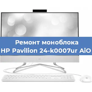 Замена ssd жесткого диска на моноблоке HP Pavilion 24-k0007ur AiO в Самаре